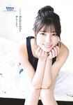 [Shonen Sunday] 2020 No.24 (河田陽菜)