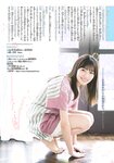 [Shonen Sunday] 2020 No.24 (河田陽菜)