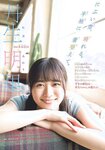 [Shonen Sunday] 2021 No.27 日向坂46 丹生明里