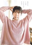 [Shonen Sunday] 2021 No.27 日向坂46 丹生明里