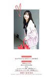 [Shonen Sunday] 週刊少年サンデー 2022.06.08 No.26 日向坂46 齊藤京子