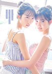 [Shonen Sunday] 2021 No.35 AKB48 小栗有以 下尾みう