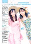 [Shonen Sunday] 2021 No.35 AKB48 小栗有以 下尾みう