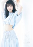 [Shonen Sunday] 2021 No.29 髙橋ひかる