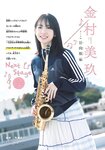 [Shonen Sunday] 週刊少年サンデー 2022.01.22 No.06 日向坂46・金村美玖