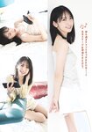 [Shonen Sunday] 週刊少年サンデー 2022.01.22 No.06 日向坂46・金村美玖