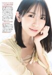 [Shonen Sunday] 週刊少年サンデー 2022.01.22 No.06 日向坂46・金村美玖