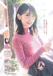 [Shonen Sunday] 週刊少年サンデー 2022.01.22 No.06 日向坂46・金村美玖