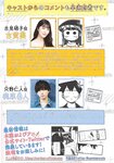 [Shonen Sunday] 週刊少年サンデー 2022.01.22 No.06 日向坂46・金村美玖