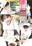 [Shonen Sunday] 週刊少年サンデー 2022.08.03 No.34 志田こはく