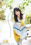 [Shonen Sunday] 週刊少年サンデー 2022.08.03 No.34 志田こはく