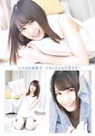 [Shonen Sunday] 2019 No.17 小坂菜緒