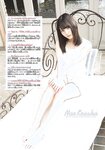 [Shonen Sunday] 2019 No.17 小坂菜緒