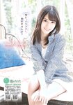 [Shonen Sunday] 2019 No.17 小坂菜緒