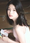[Shonen Sunday] 2021 No.26 出口夏希