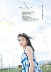 [Shonen Sunday] 2021 No.26 出口夏希