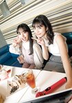 [Shonen Sunday] 2021 No.18 (上國料萌衣 井上玲音)
