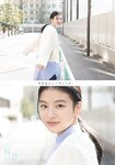 [Shonen Sunday] 週刊少年サンデー 2022.03.23 No.15 出口夏希