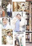[Shonen Sunday] 週刊少年サンデー 2022.03.23 No.15 出口夏希