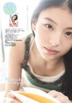 [Shonen Sunday] 週刊少年サンデー 2022.03.23 No.15 出口夏希