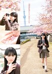 [Shonen Sunday] 2021 No.19 (山﨑天)