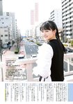 [Shonen Sunday] 2021 No.19 (山﨑天)