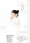 [Shonen Sunday] 2020 No.42 (遠藤さくら)
