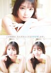 [Shonen Sunday] 2020 No.11 与田祐希