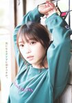 [Shonen Sunday] 2020 No.11 与田祐希