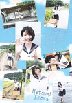[Shonen Sunday] 2019 No.33 池間夏海