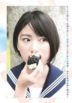 [Shonen Sunday] 2019 No.33 池間夏海