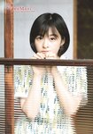 [Shonen Sunday] 2019 No.40 森七菜
