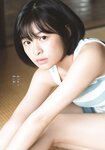 [Shonen Sunday] 2019 No.40 森七菜