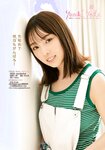 [Shonen Sunday] 2021 No.21 乃木坂46 与田祐希