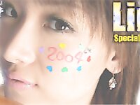[Graphis] Amu Masaki 真崎あむ Limited Edition 2004-01-01 [Happy New Year]