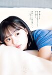 [Shonen Sunday] 週刊少年サンデー 2022.05.18 No.22-23 遠藤さくら