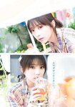 [Shonen Sunday] 2019 No.21-22 与田祐希