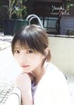 [Shonen Sunday] 2019 No.21-22 与田祐希