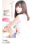 [Shonen Sunday] 2019 No.21-22 与田祐希