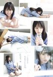 [Shonen Sunday] 週刊少年サンデー 2022.08.17-24 No.36-37 乃木坂46・賀喜遥香