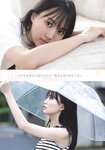 [Shonen Sunday] 週刊少年サンデー 2022.08.17-24 No.36-37 乃木坂46・賀喜遥香