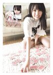 [Shonen Sunday] 週刊少年サンデー 2022.08.17-24 No.36-37 乃木坂46・賀喜遥香