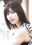 [Shonen Sunday] 2019 No.30 渡邉理佐