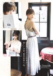 [Shonen Sunday] 2019 No.30 渡邉理佐