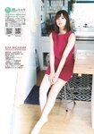 [Shonen Sunday] 2019 No.30 渡邉理佐