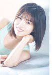 [Shonen Sunday] 週刊少年サンデー 2022.09.21 No.41 日向坂46・松田好花
