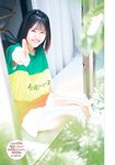 [Shonen Sunday] 週刊少年サンデー 2022.09.21 No.41 日向坂46・松田好花