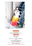 [Shonen Sunday] 週刊少年サンデー 2022.09.21 No.41 日向坂46・松田好花