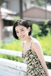 [Shonen Sunday] 2020 No.46 宮﨑優