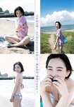 [Shonen Sunday] 2020 No.46 宮﨑優